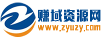 赚域资源网-那9个关键性因素影响外链价值