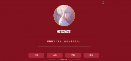 QQ截图20190729101352.png