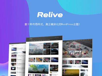 WordPress主题 Relive 3.1 WP博客自媒体模板下载