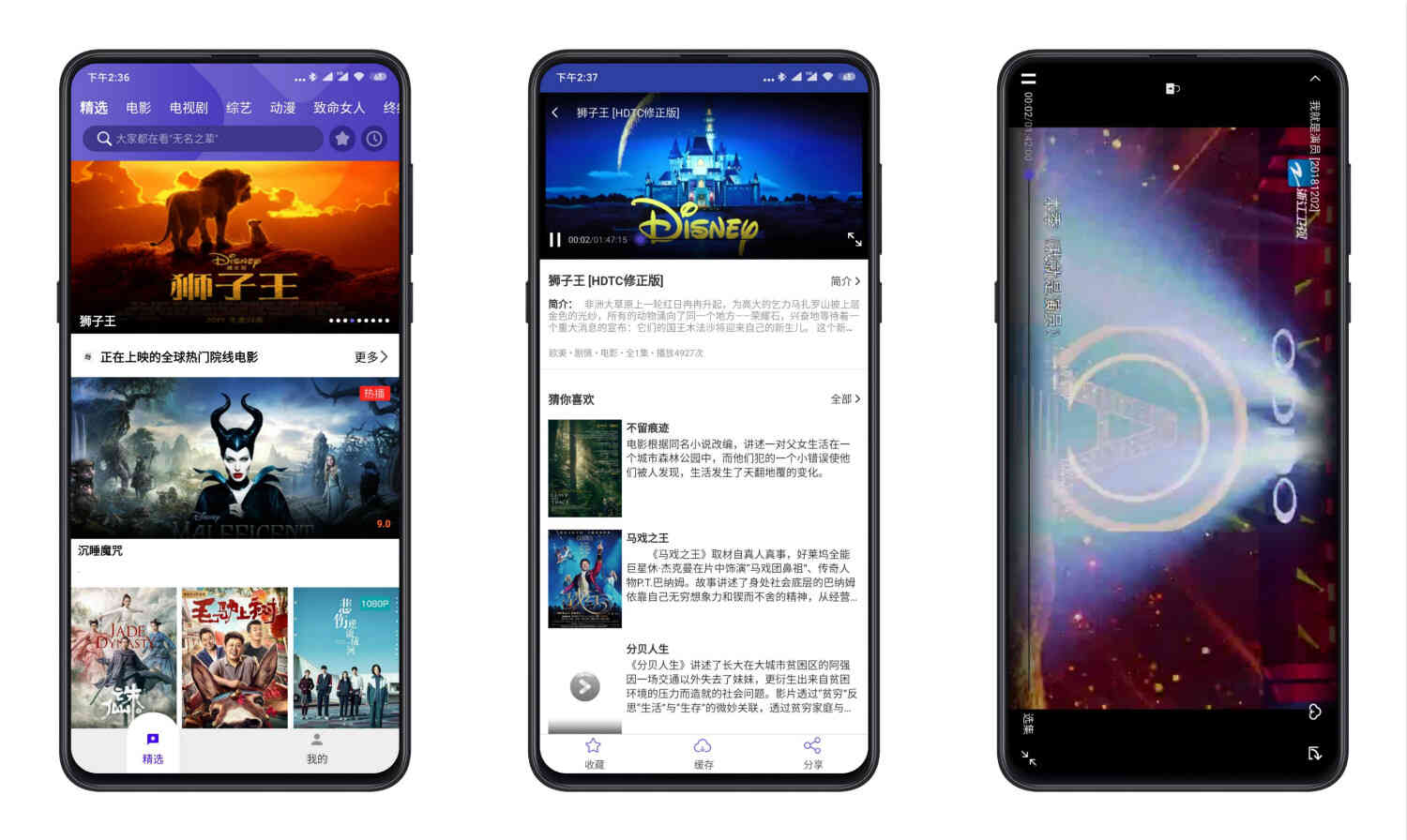 小皮影视V3.0.4精简版 免费看最新火爆的电影电视剧