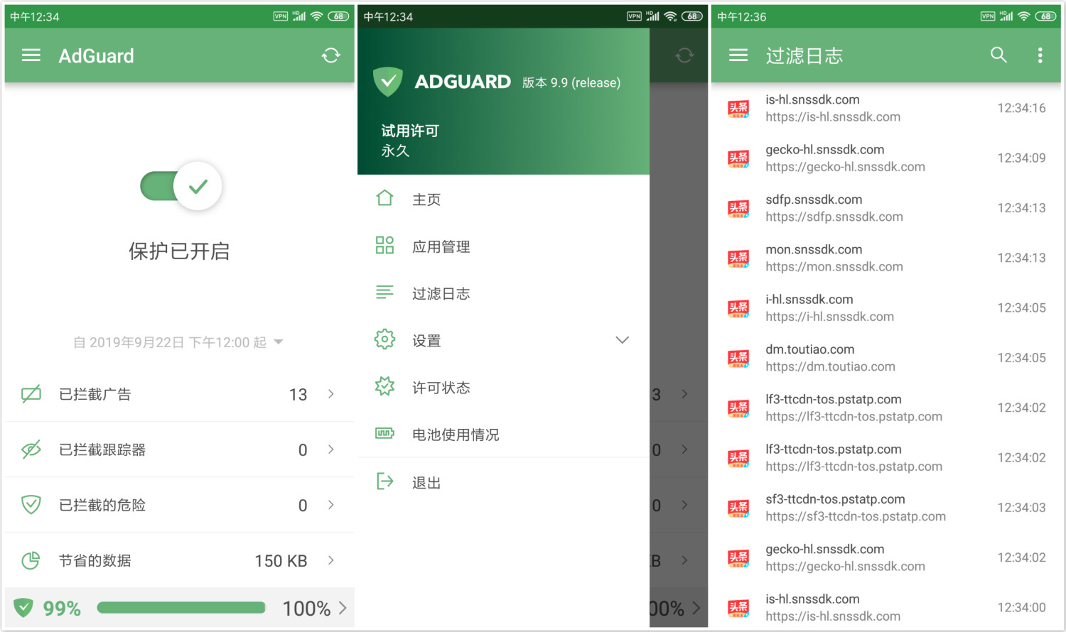 AdGuard 强大的广告拦截软件 拦截浏览器APP各种广告