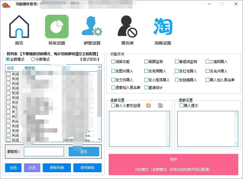 微信发红包随机领取数恶搞好友春节必备