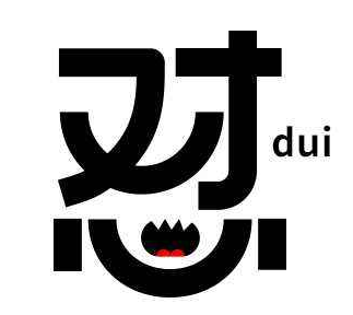 邱哥祖安怼人软件 一款超棒的扣字软件让你轻松回击