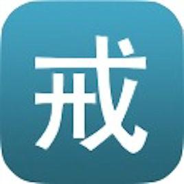 安卓版戒色全书APP 一个专业指导戒色的软件