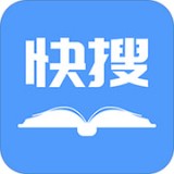 快搜小说v1.023绿化版 免费看全网小说且资源丰富