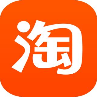 少爷淘宝买家秀图片 可打开原图地址