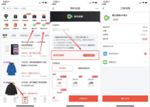 识货APP0.01元充值腾讯视频会员周卡 0.99元充值7天爱奇艺会员