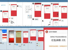 支付宝首次激活医保码免费领取最高1000元现金红包