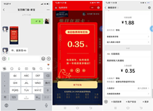 怡养会员每日抽0.3-88元微信红包 亲测
