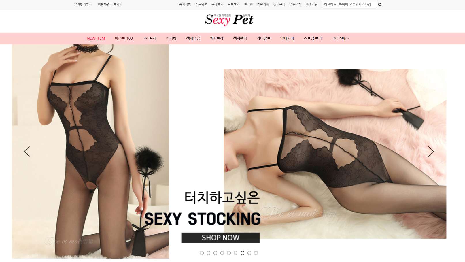 韩国卖情趣内衣福利站网站入口分享
