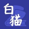 白猫小说v1.3.3纯净版 全网小说免费看