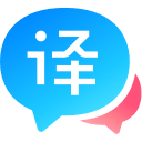 百度翻译v1.2.0绿色便携版 翻译软件