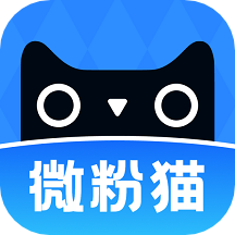 微粉猫v2.0.6绿化版 海量微商工具