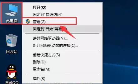 教大家关闭一些我们用不到的服务 来提高电脑的运行速度