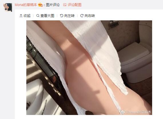 微博第二届美女腰臀比赛 各种福利美图