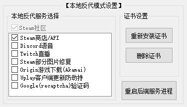 QQ截图20200420130543