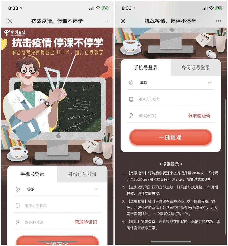 下载