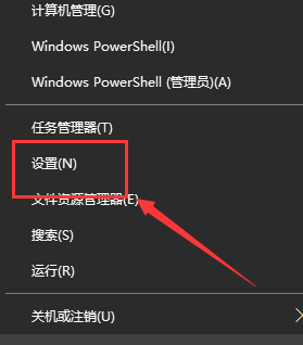 如何关闭win10系统自动更新功能