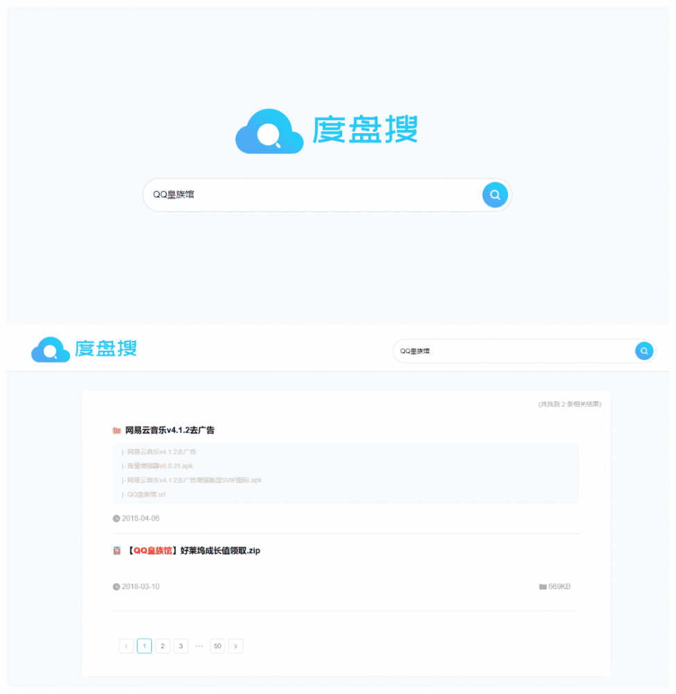 Pandownload推出度盘搜 网页版百度网盘资源搜索